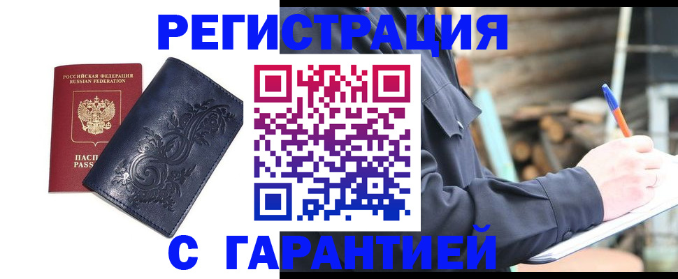 документы о проживании ребёнка в Ливны